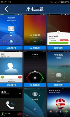 有人找我安卓版 v1.0.0 官方版發(fā)布 界面預(yù)覽與功能前瞻
