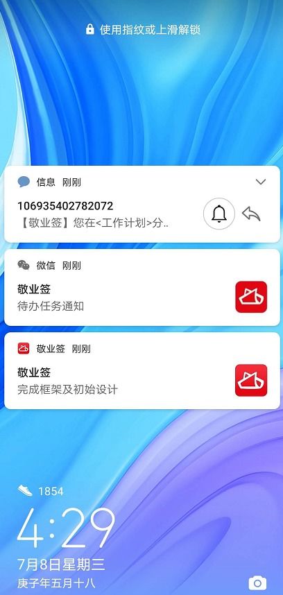 高效管理待辦事項(xiàng) 推薦手機(jī)軟件助力網(wǎng)絡(luò)技術(shù)產(chǎn)品與禮品開(kāi)發(fā)
